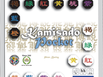 Vorschaubild zu Spiel Kamisado: Pocket