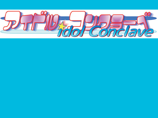 Bild zu Alle Brettspiele-Spiel Idol Conclave