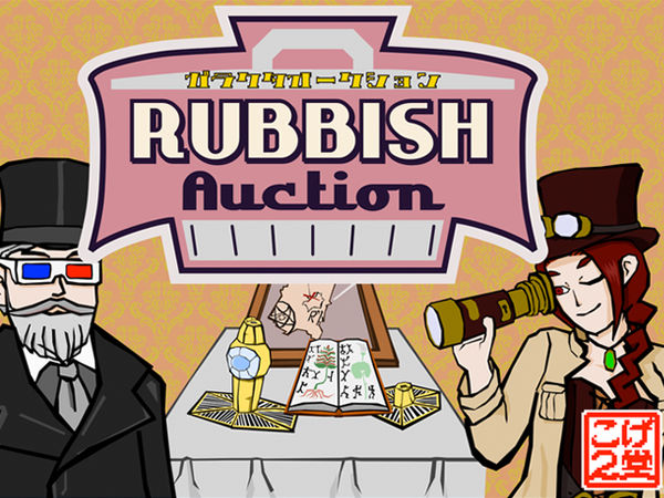 Bild zu Alle Brettspiele-Spiel Rubbish Auction