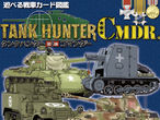 Vorschaubild zu Spiel Tank Hunter 2e: Cmdr