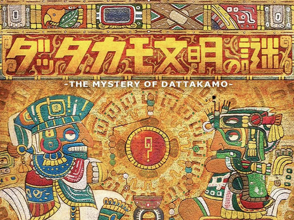 Bild zu Alle Brettspiele-Spiel The Mystery of Dattakamo