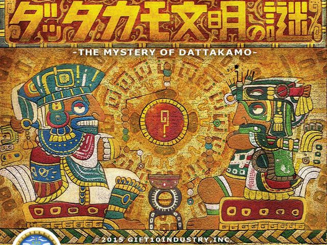 The Mystery of Dattakamo Bild 1