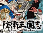 Vorschaubild zu Spiel Defense Three Kingdoms