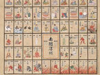 Vorschaubild zu Spiel Jodo-sugoroku