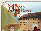 Vorschaubild zu Spiel Round House