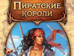 Vorschaubild zu Spiel Pirate Lords