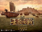 Vorschaubild zu Spiel Far East War 1592