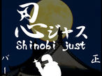 Vorschaubild zu Spiel Shinobi just