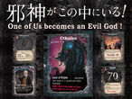 Vorschaubild zu Spiel One of Us becomes an Evil God!