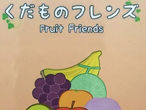 Vorschaubild zu Spiel Fruit Friends