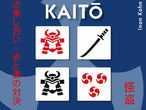 Vorschaubild zu Spiel Kaito: Das Spiel der Samurai