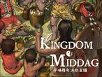 Vorschaubild zu Spiel Kingdom of Middag