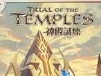 Vorschaubild zu Spiel Trial of the Temples