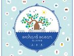 Vorschaubild zu Spiel orchard ocean