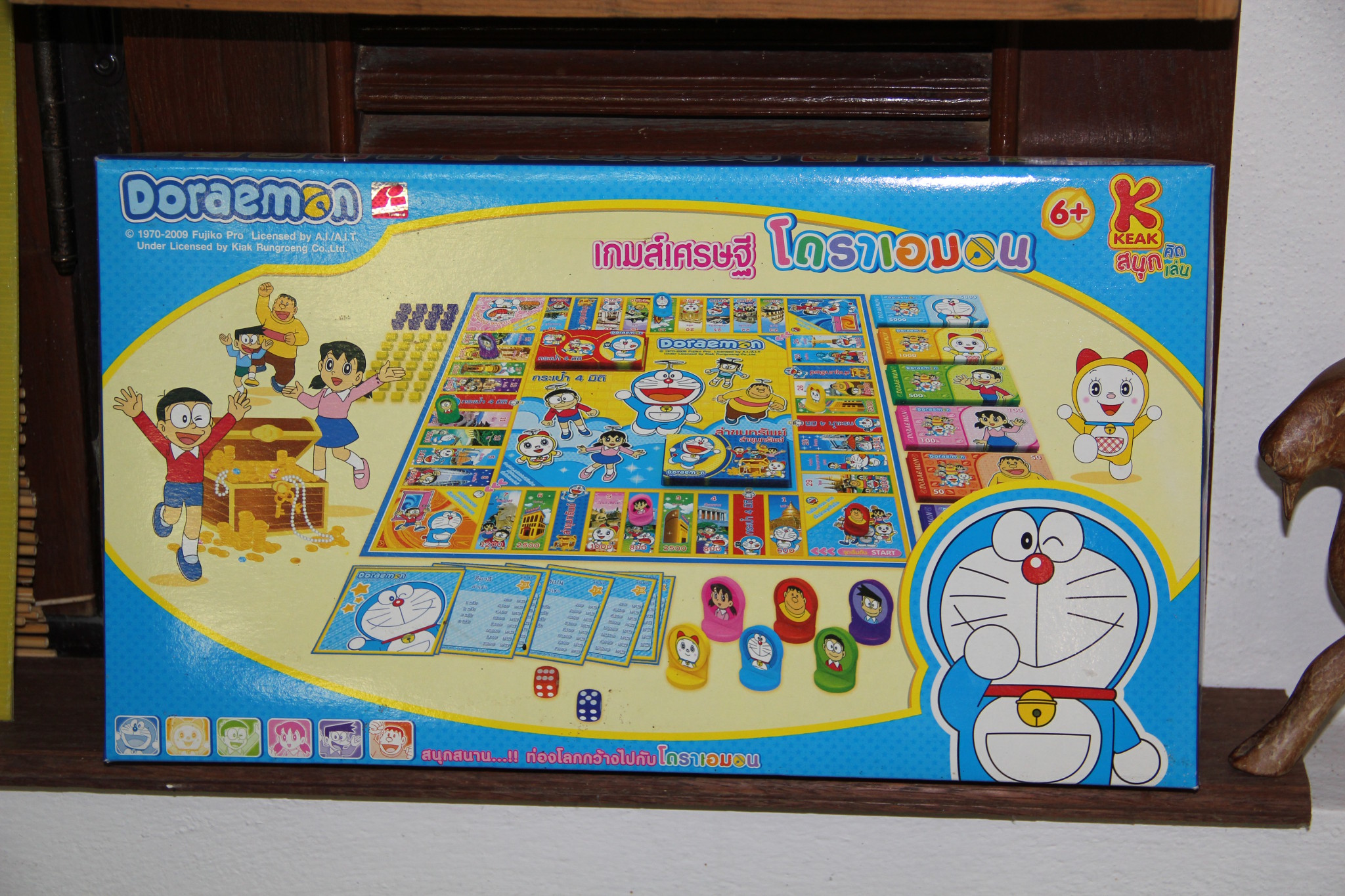 thailand-monopoly.JPG