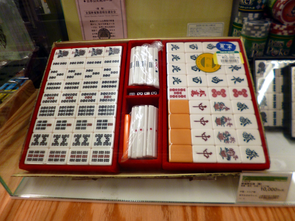 mahjong.JPG